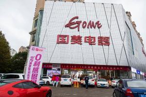 真選買手護航315大考 國美交出品質(zhì)答卷，家用電器零配件銷售獲認(rèn)可