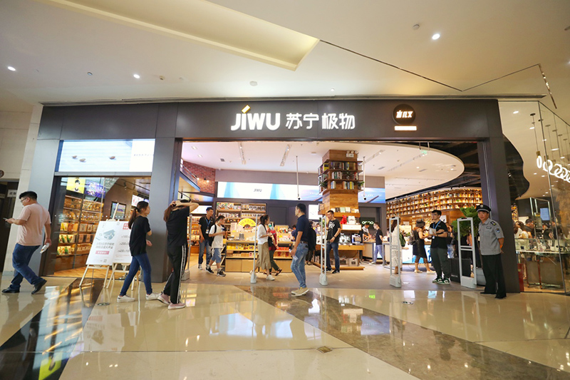 今日消費資訊 DIOR 推出 Teddy-D 項鏈與蘇寧極物全國首家旗艦店無錫開業(yè)