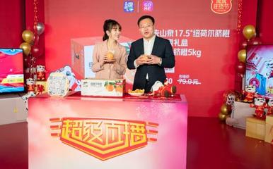 虎虎年味，快樂到家 國美零售攜手中國商聯，開啟2022全國年貨購物節，聚焦家用電器零配件銷售